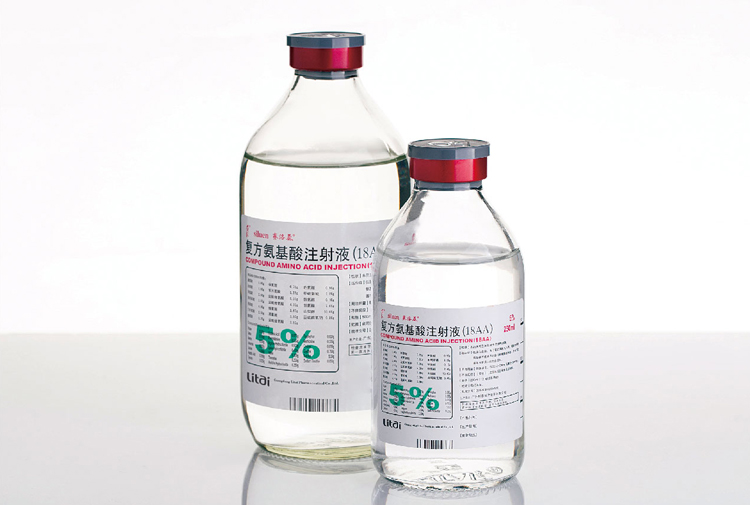 赛洛氨 | 复方氨基酸注射液（18AA）